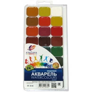 Akvarelė Akvarelė